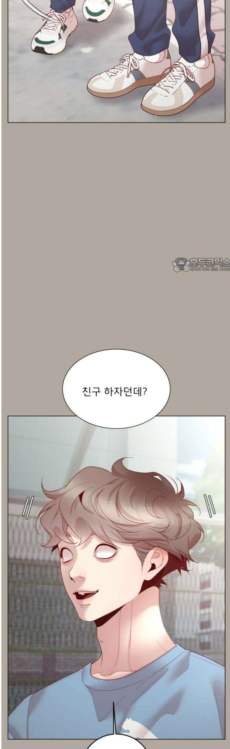 흑역사 어게인 93화 26