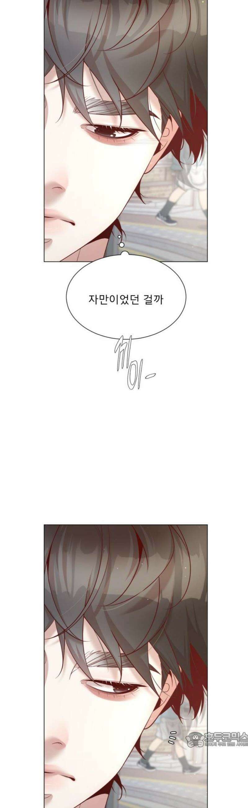 흑역사 어게인 93화 34