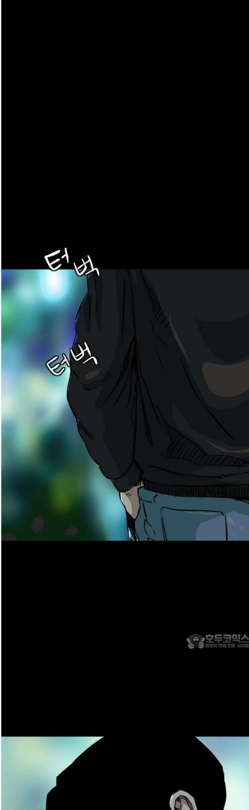 축살 3화 17