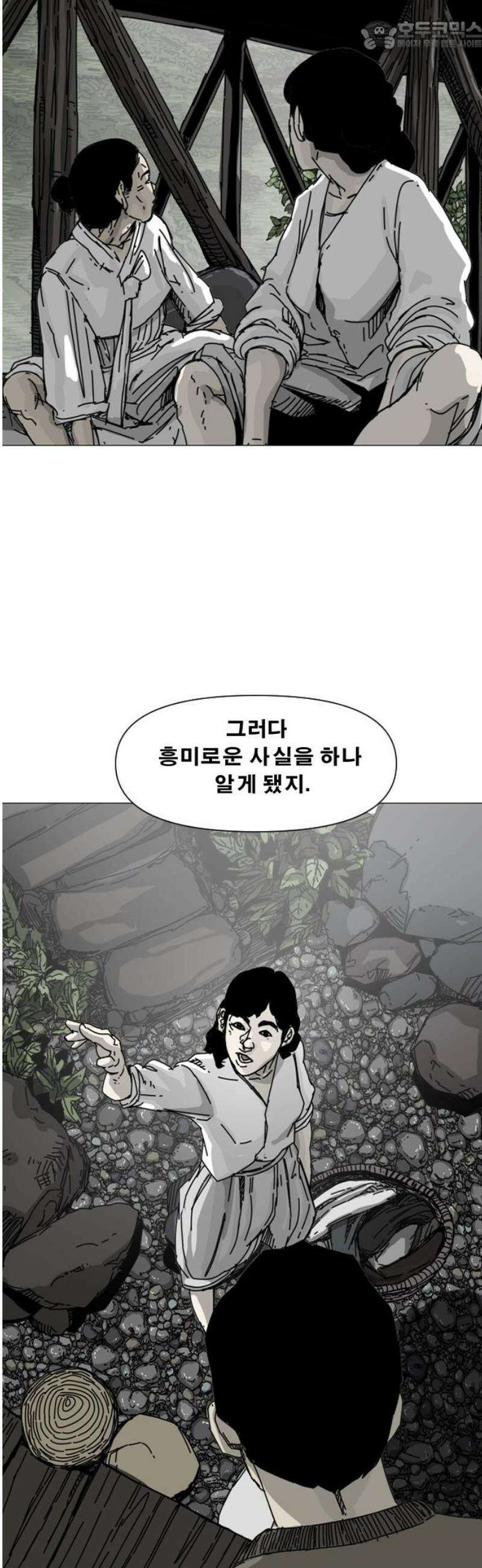 축살 3화 67