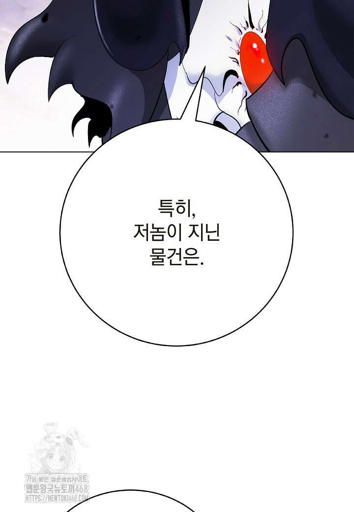 낭선기환담 201화 14