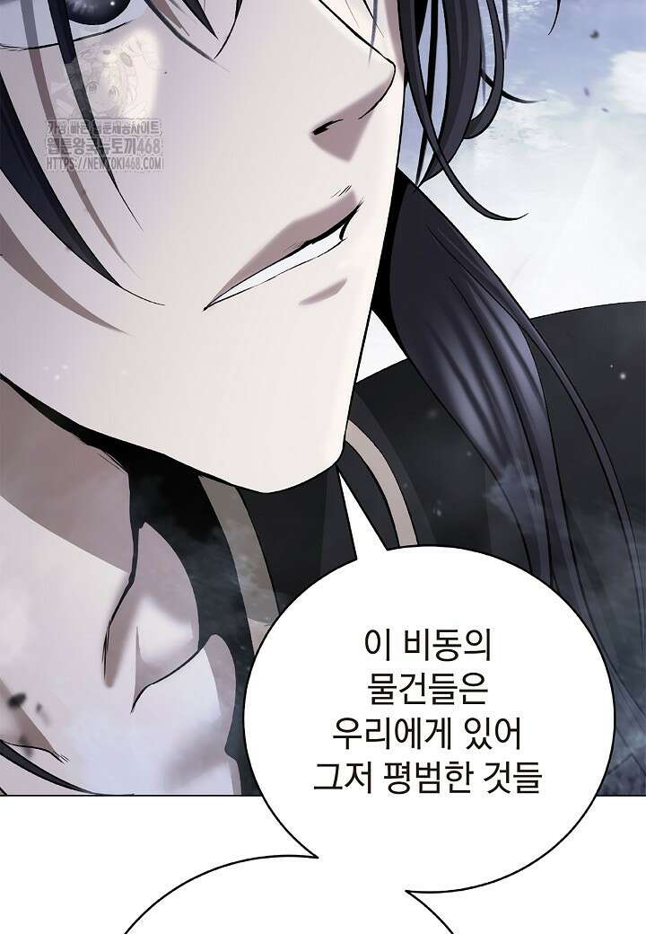 낭선기환담 201화 16