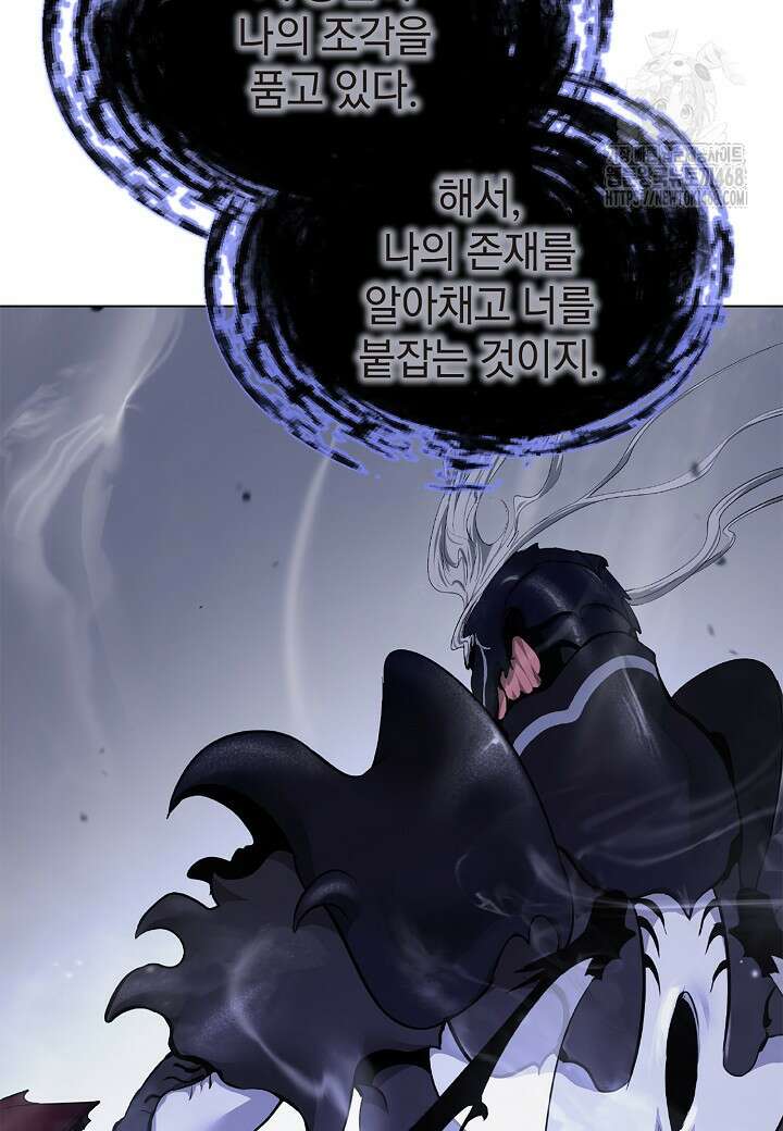 낭선기환담 201화 25