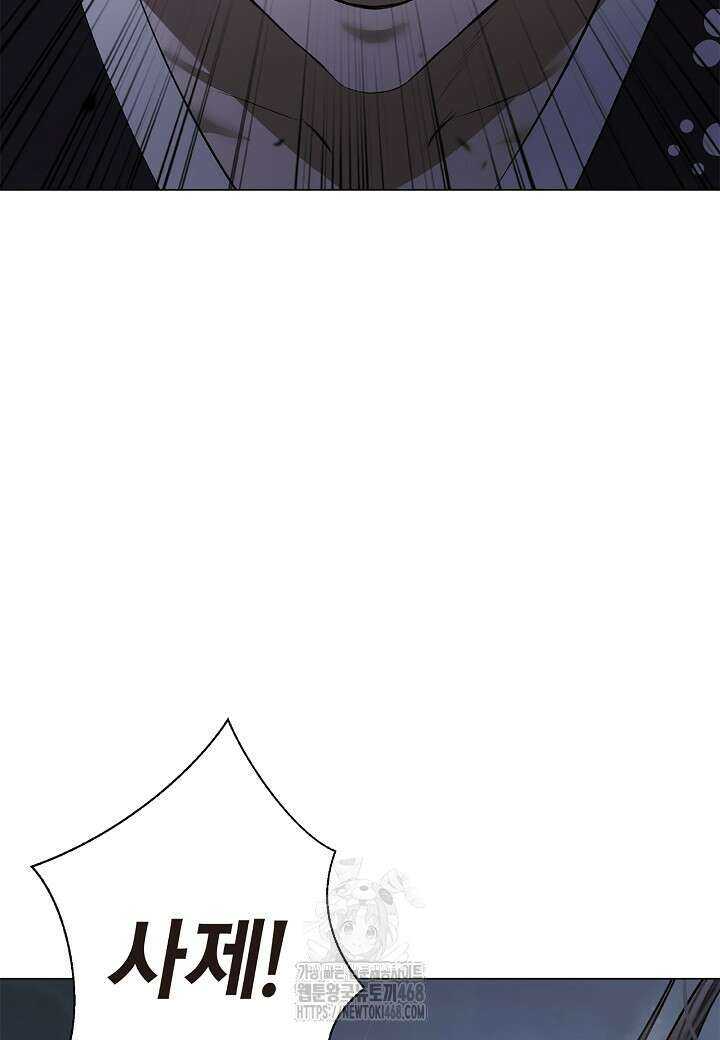 낭선기환담 201화 32