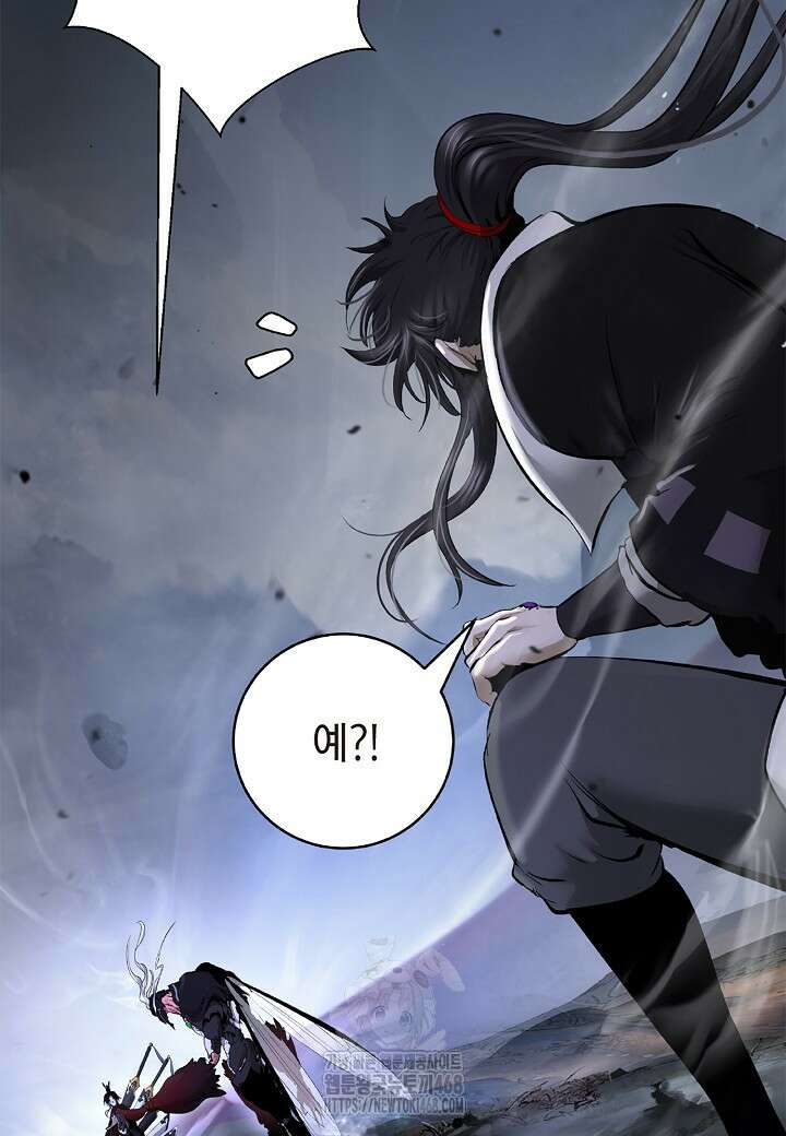 낭선기환담 201화 33