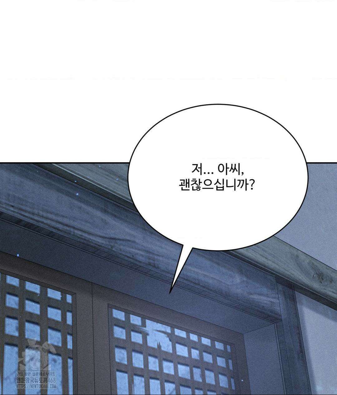 아저씨, 차비 드릴게요 특별편 4화 2