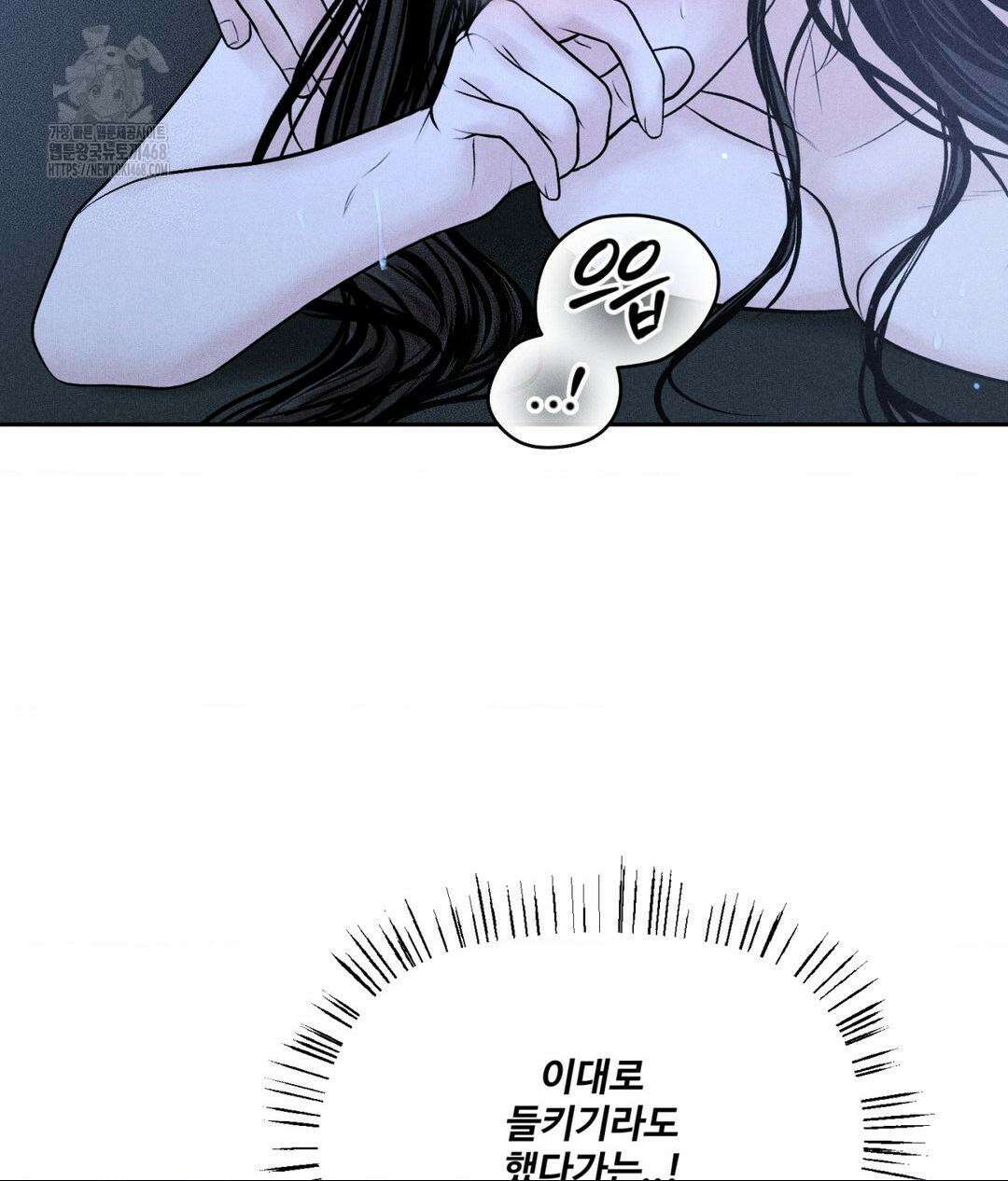 아저씨, 차비 드릴게요 특별편 4화 8