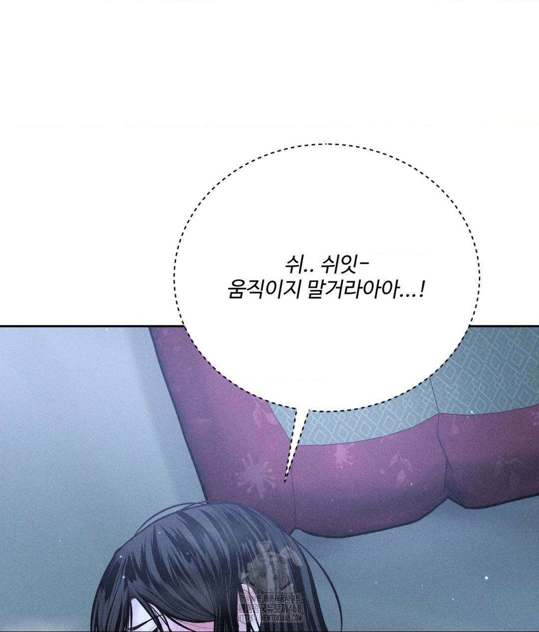아저씨, 차비 드릴게요 특별편 4화 12