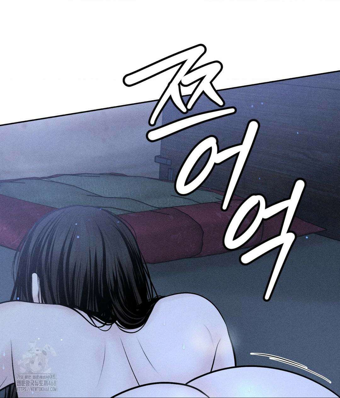 아저씨, 차비 드릴게요 특별편 4화 16