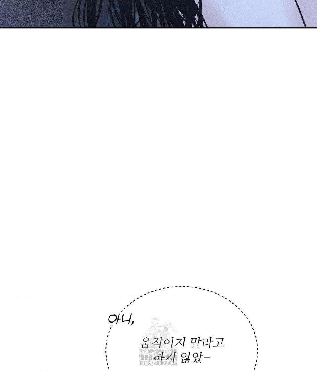 아저씨, 차비 드릴게요 특별편 4화 19