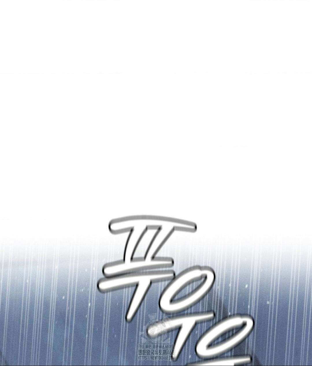 아저씨, 차비 드릴게요 특별편 4화 21