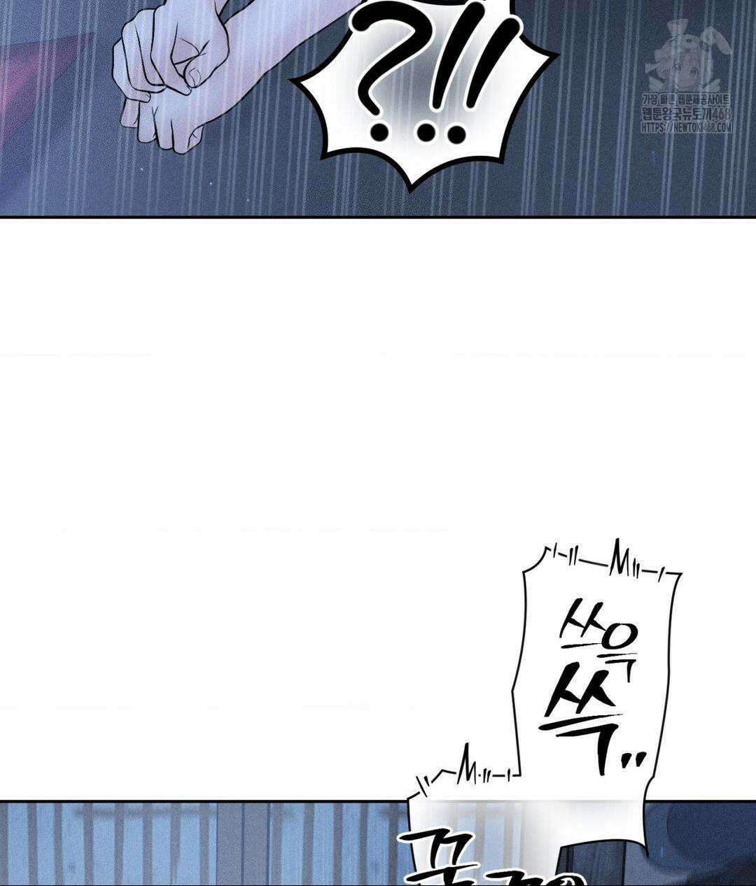 아저씨, 차비 드릴게요 특별편 4화 23