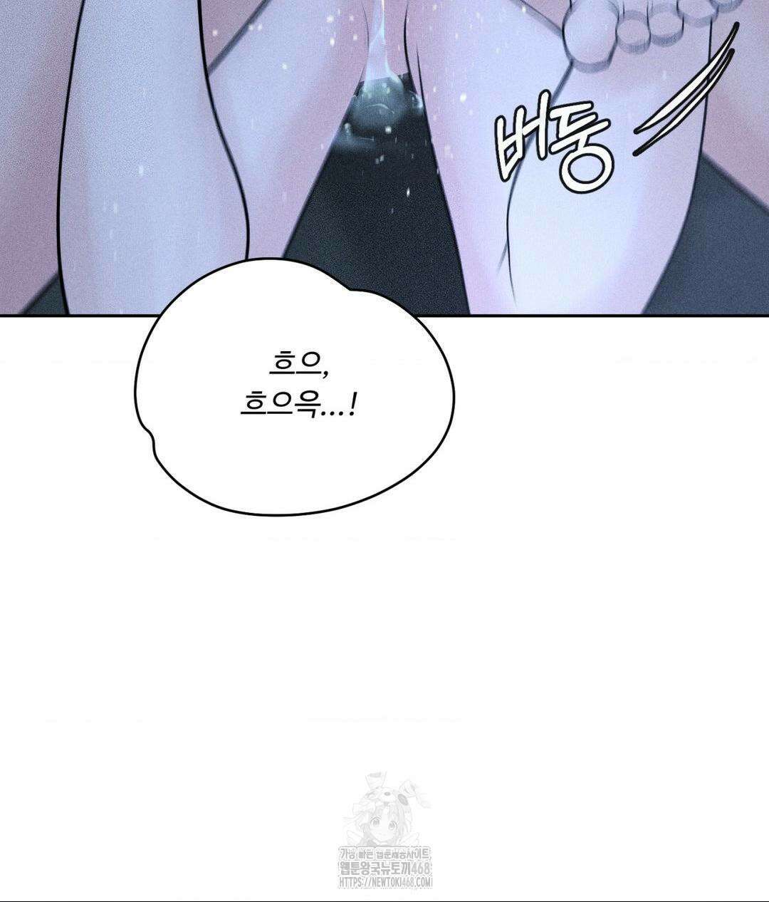 아저씨, 차비 드릴게요 특별편 4화 25
