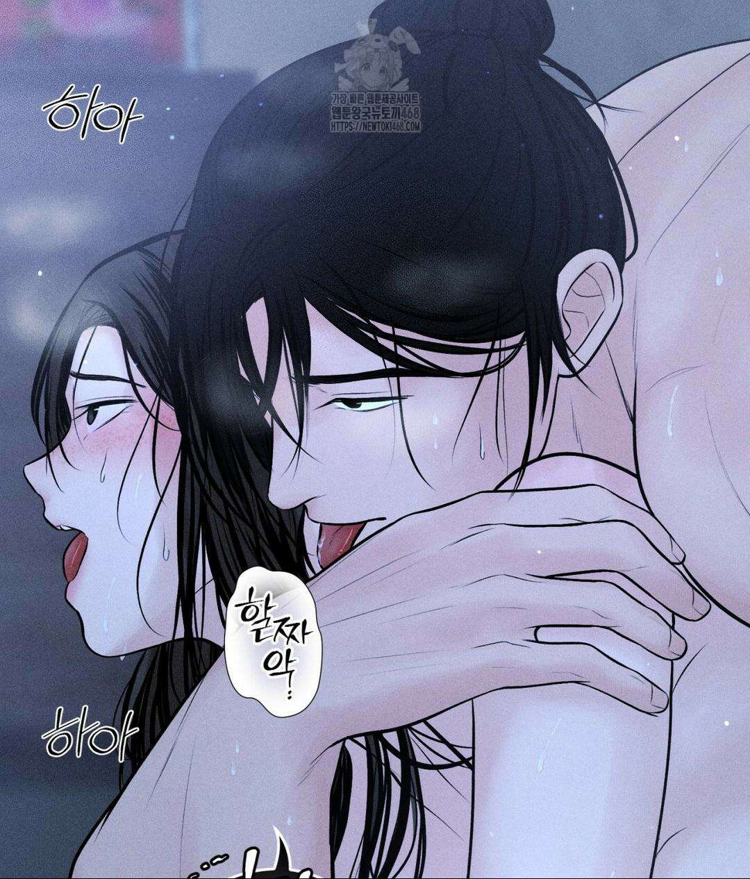 아저씨, 차비 드릴게요 특별편 4화 27