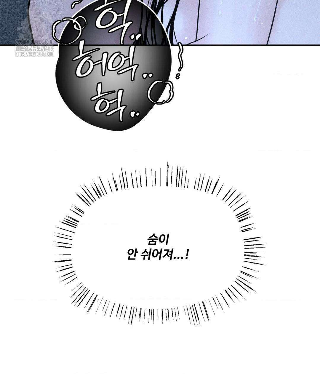 아저씨, 차비 드릴게요 특별편 4화 28
