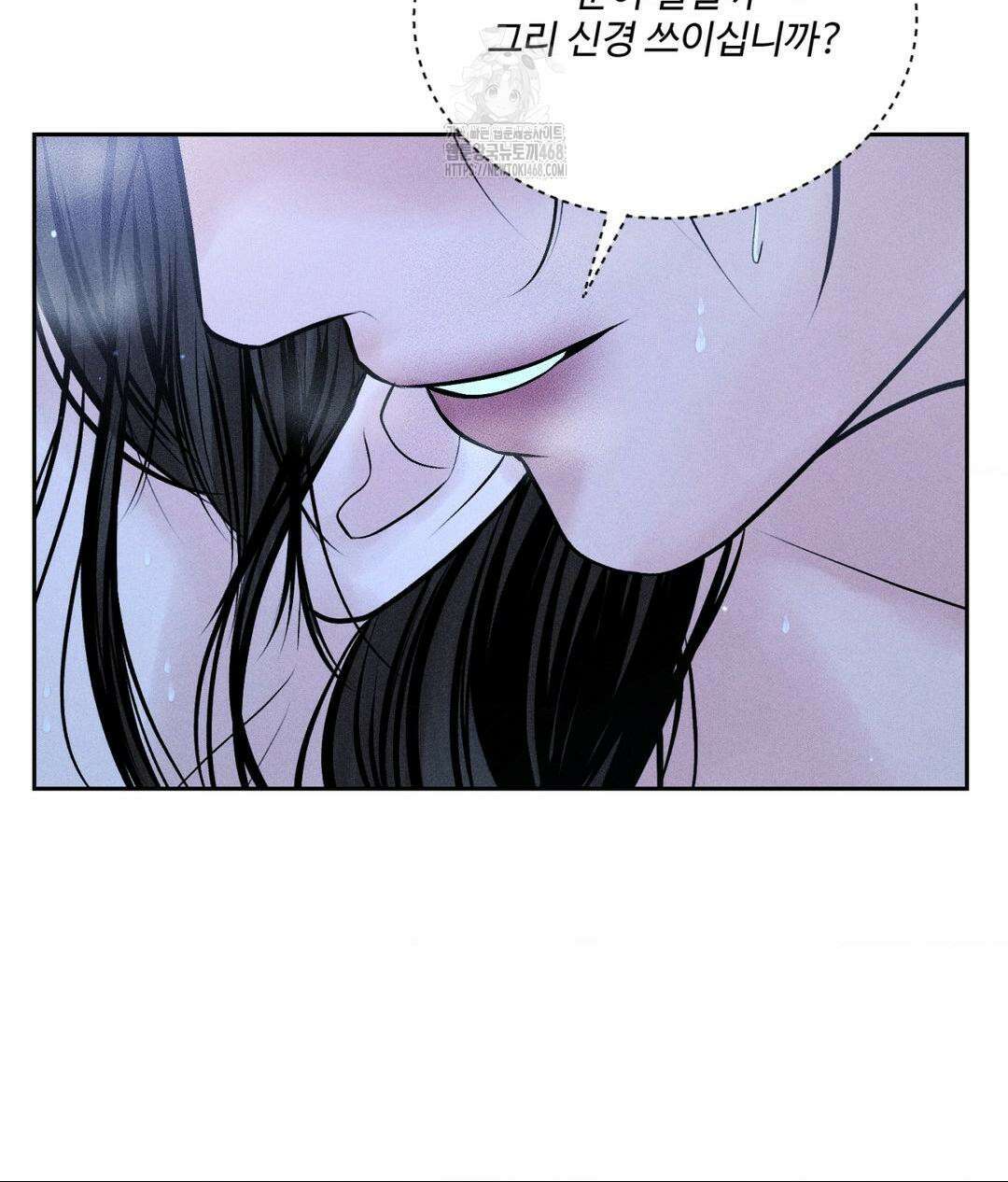 아저씨, 차비 드릴게요 특별편 4화 30