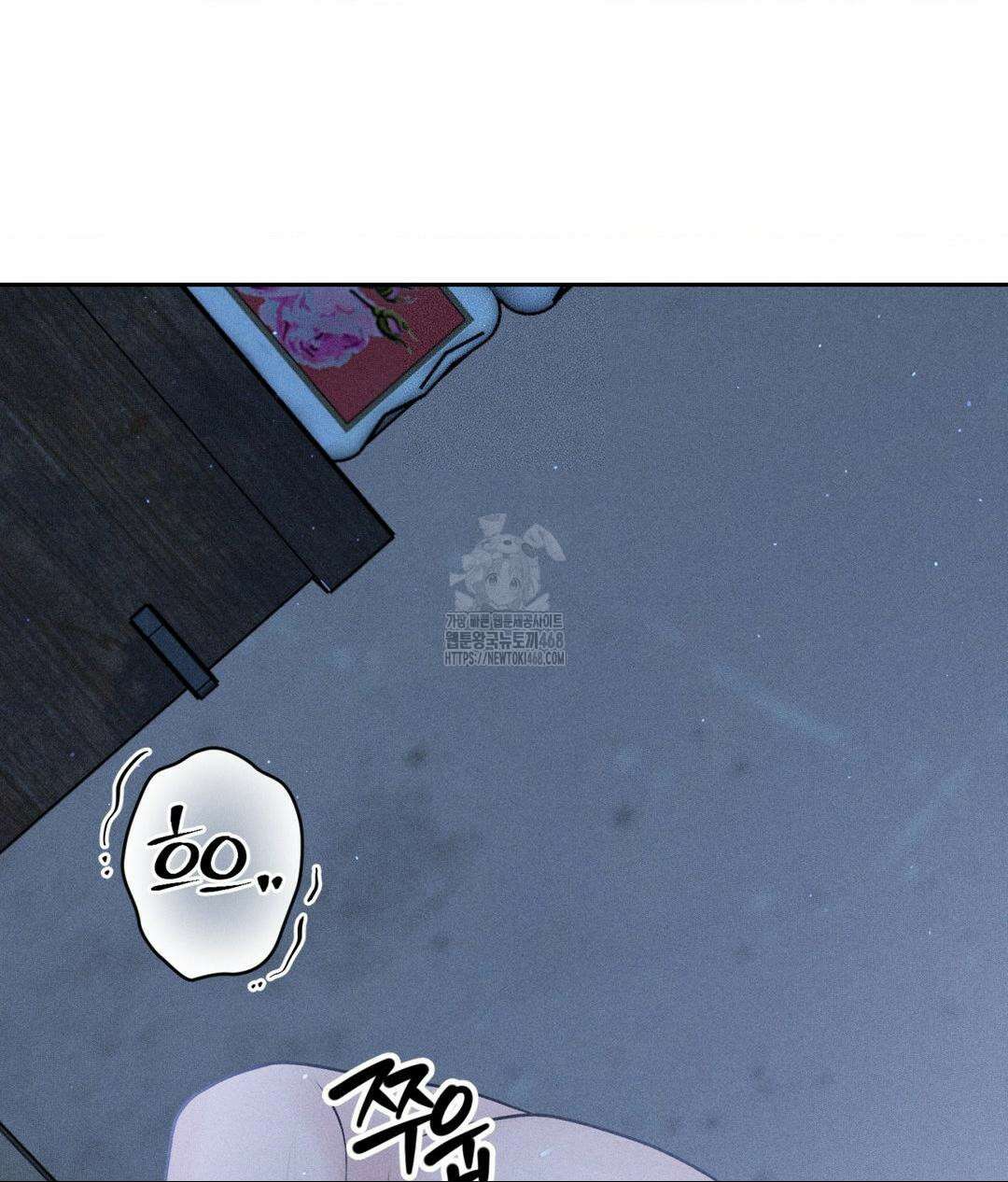 아저씨, 차비 드릴게요 특별편 4화 33