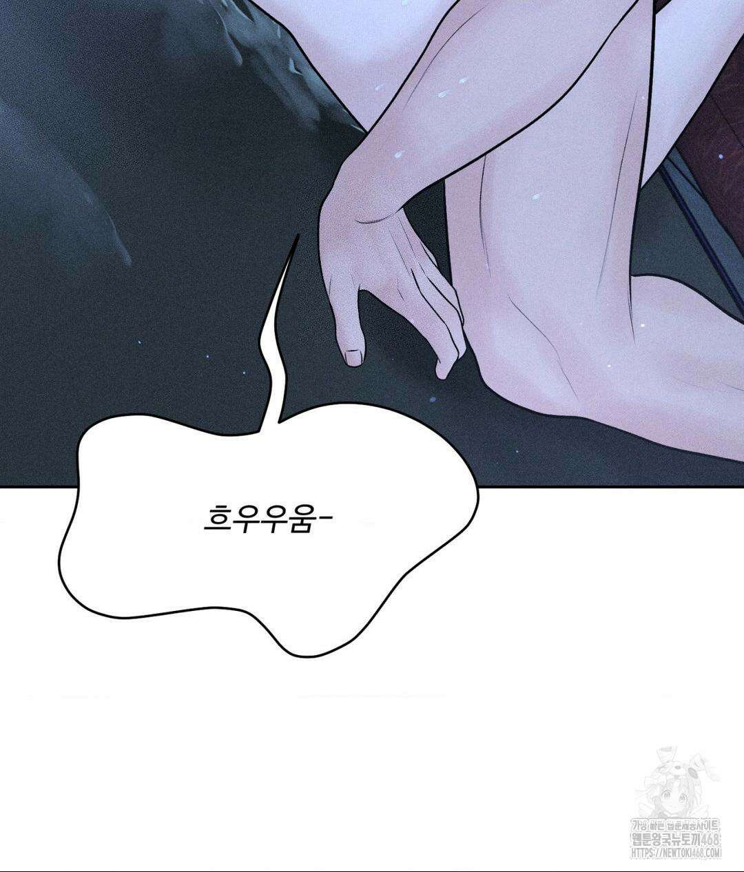아저씨, 차비 드릴게요 특별편 4화 35