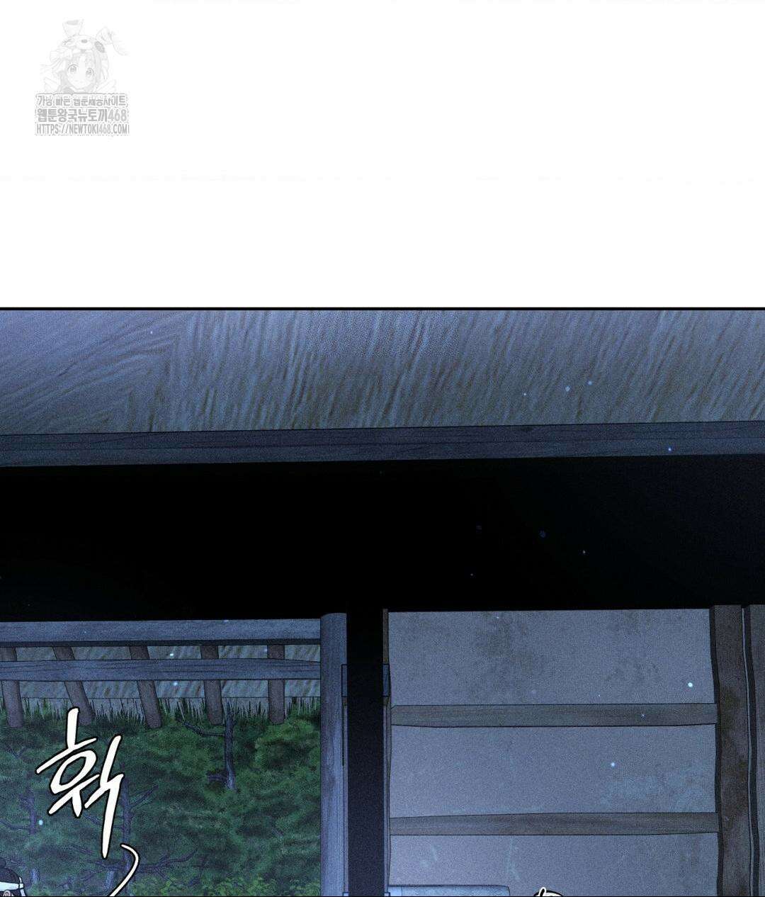 아저씨, 차비 드릴게요 특별편 4화 39