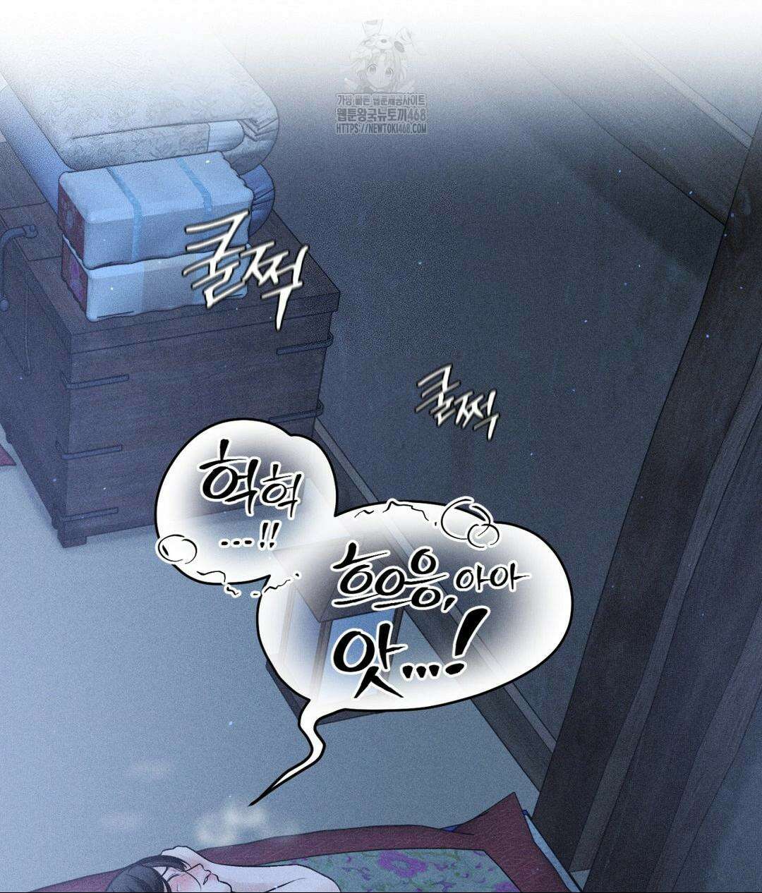 아저씨, 차비 드릴게요 특별편 4화 43