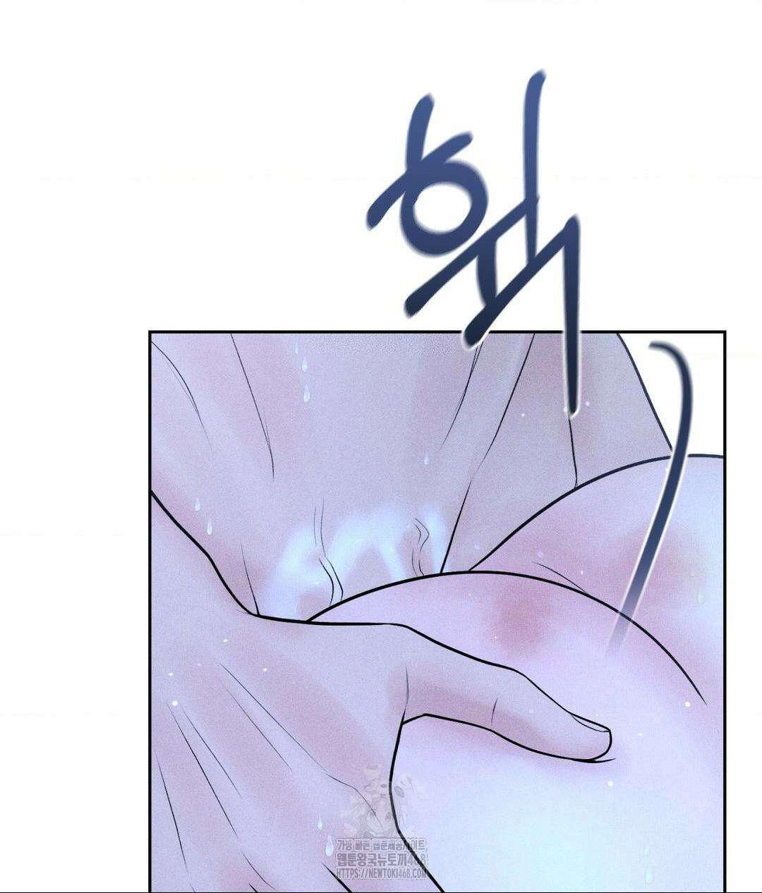 아저씨, 차비 드릴게요 특별편 4화 54