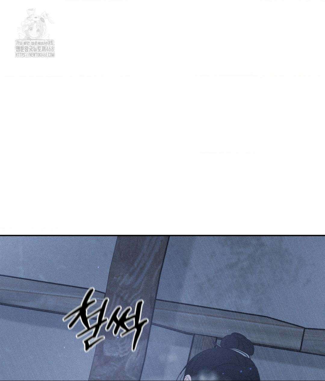 아저씨, 차비 드릴게요 특별편 4화 56