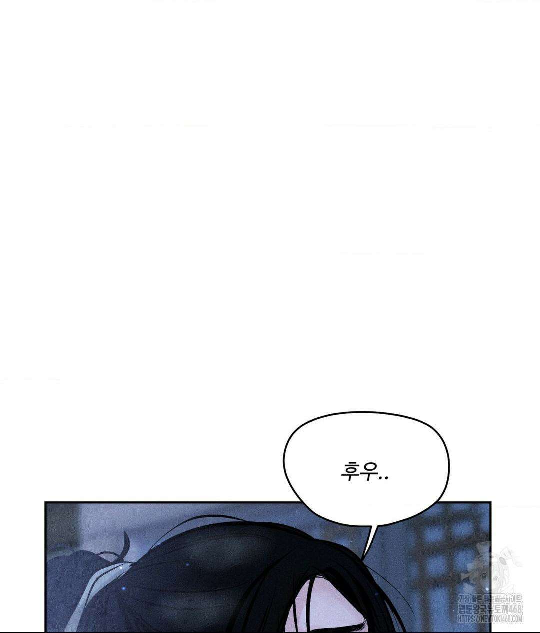 아저씨, 차비 드릴게요 특별편 4화 59