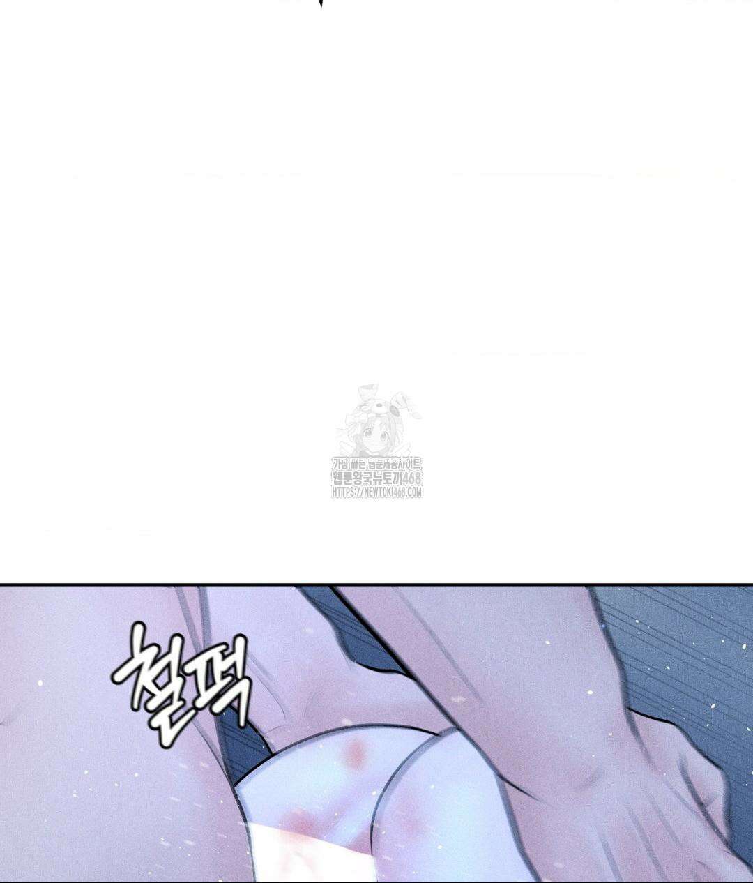 아저씨, 차비 드릴게요 특별편 4화 61
