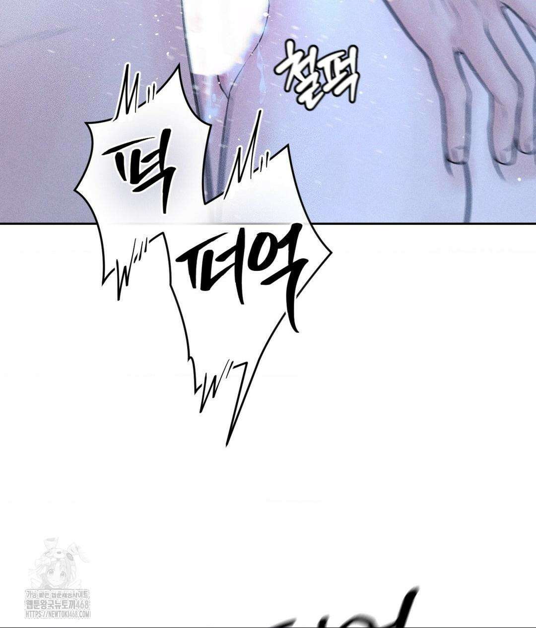 아저씨, 차비 드릴게요 특별편 4화 62