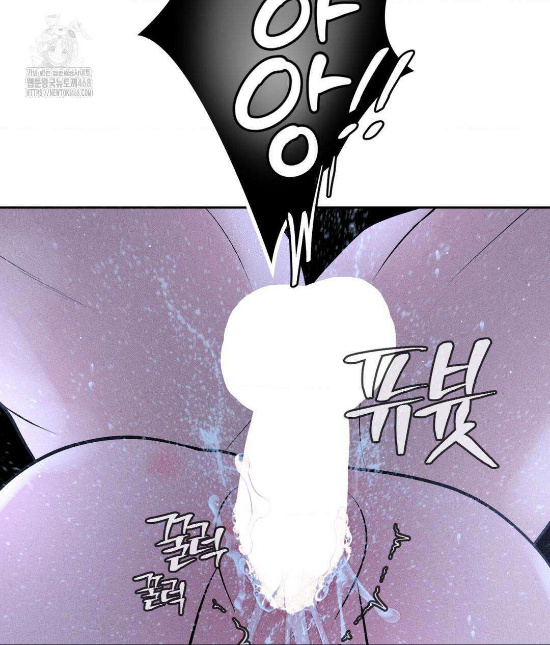 아저씨, 차비 드릴게요 특별편 4화 66