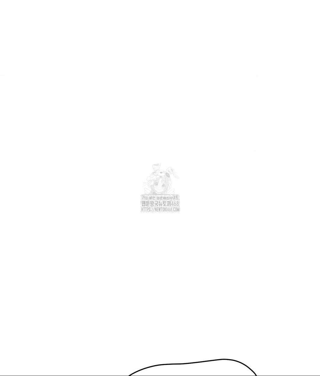 아저씨, 차비 드릴게요 특별편 4화 73