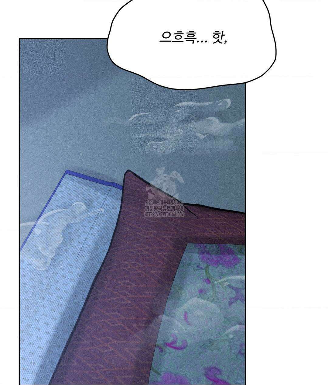 아저씨, 차비 드릴게요 특별편 4화 74