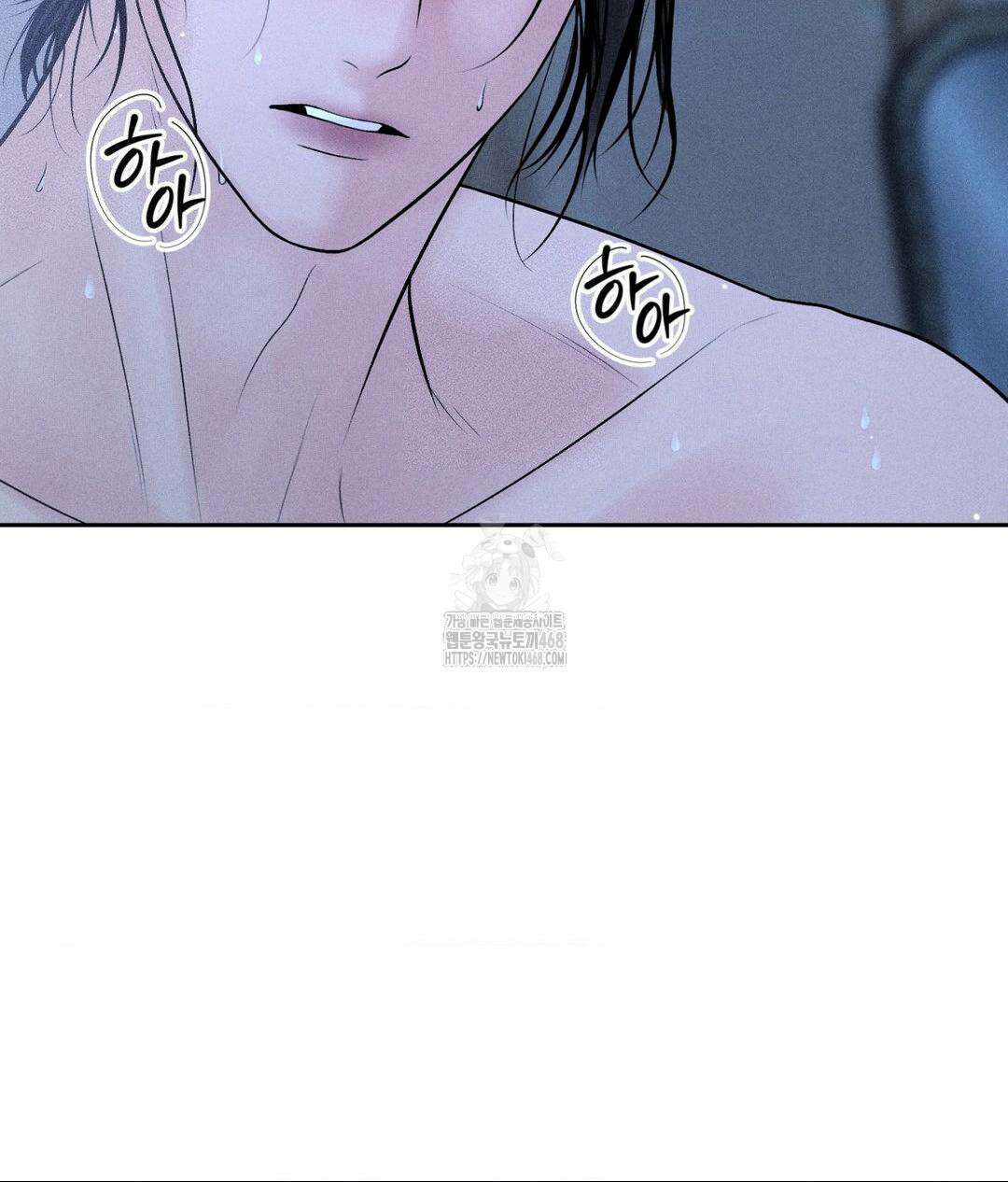 아저씨, 차비 드릴게요 특별편 4화 76