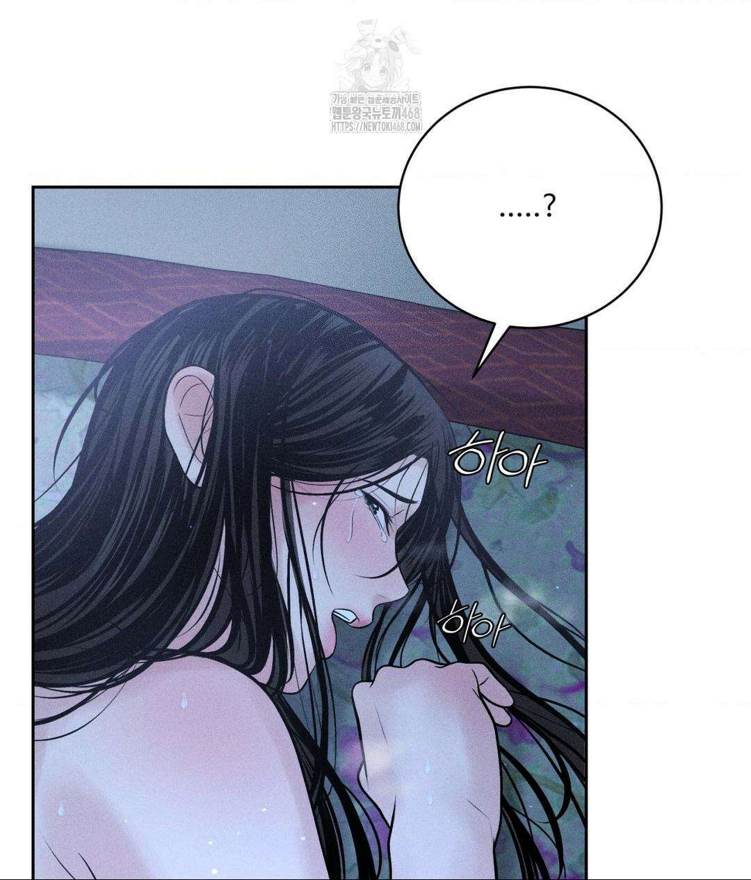 아저씨, 차비 드릴게요 특별편 4화 83