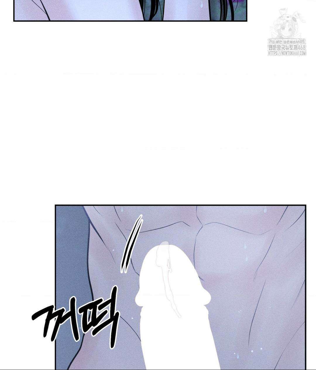 아저씨, 차비 드릴게요 특별편 4화 84