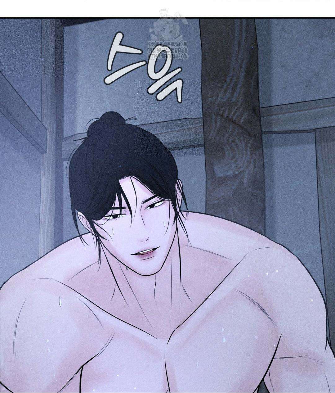 아저씨, 차비 드릴게요 특별편 4화 86