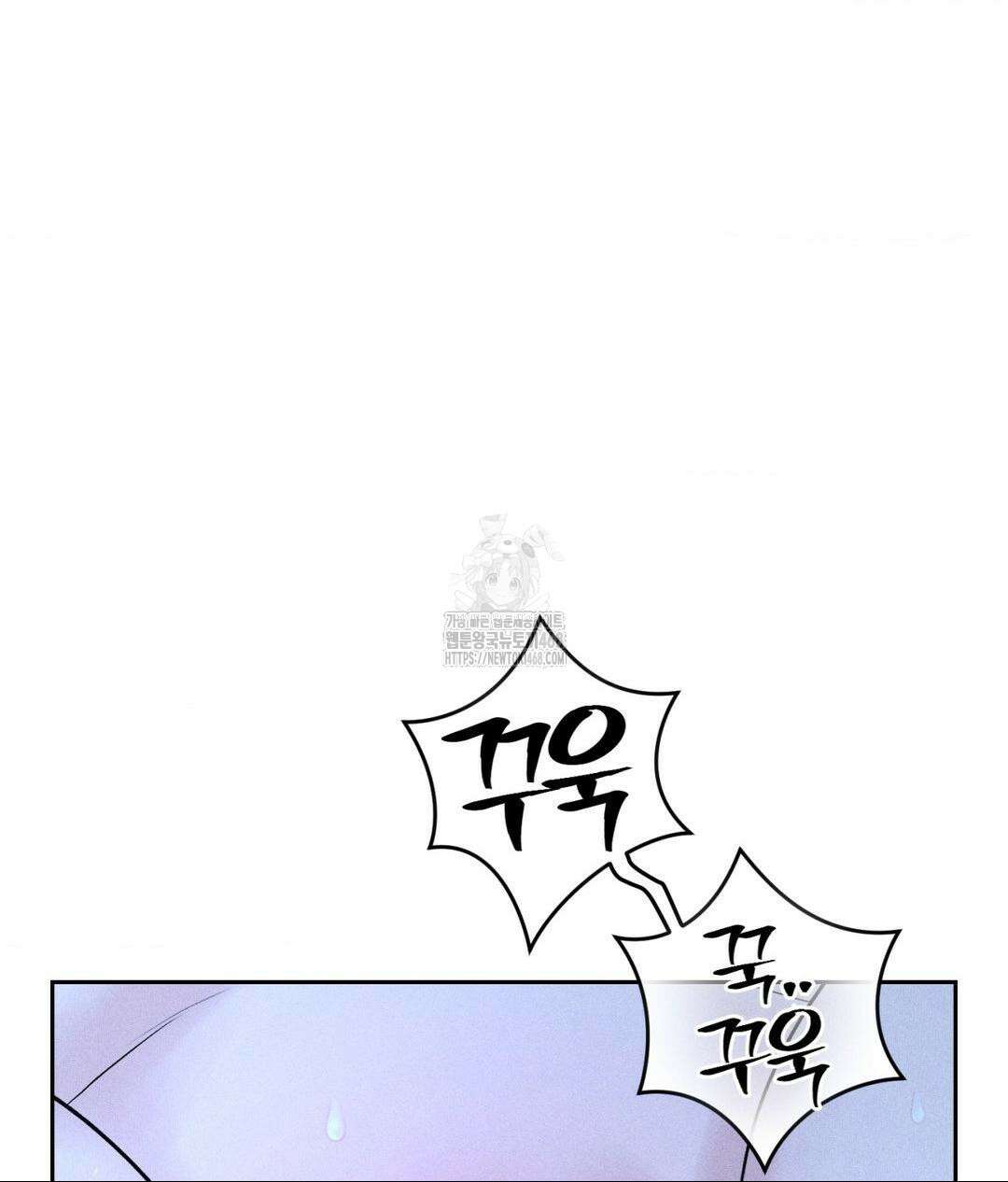 아저씨, 차비 드릴게요 특별편 4화 90