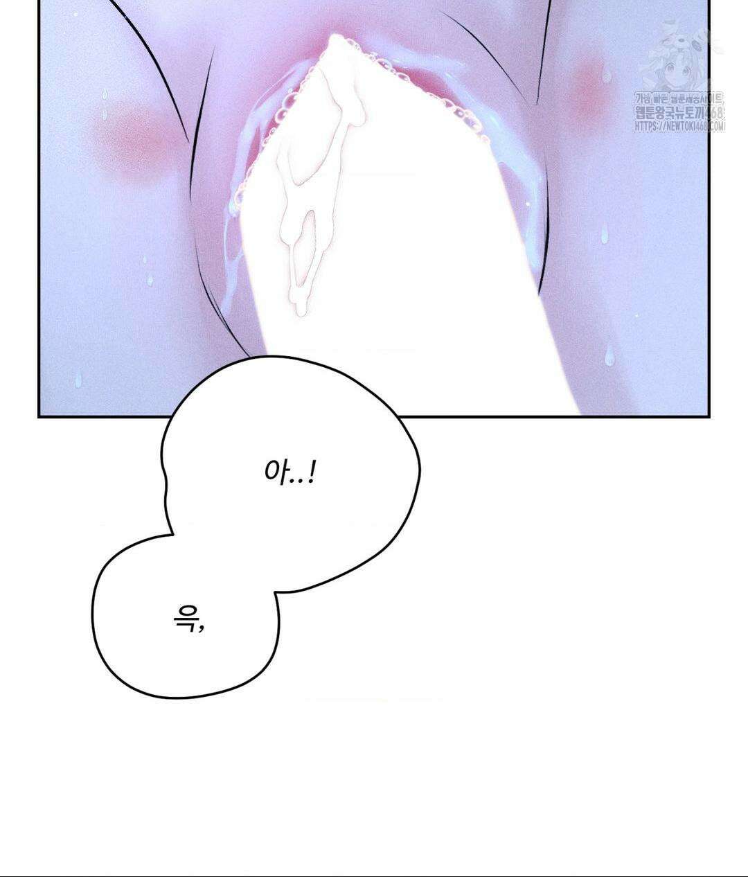 아저씨, 차비 드릴게요 특별편 4화 91