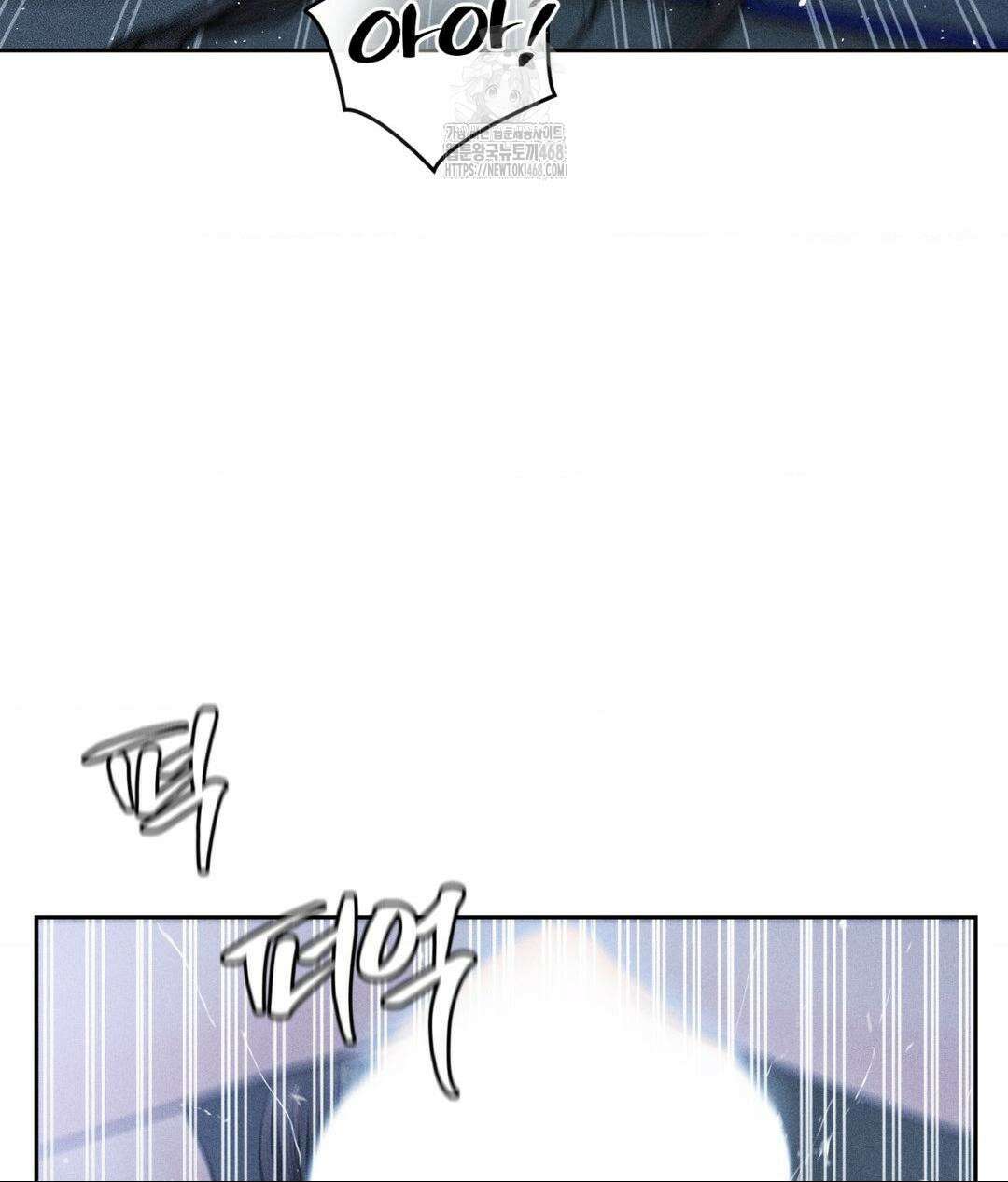 아저씨, 차비 드릴게요 특별편 4화 94