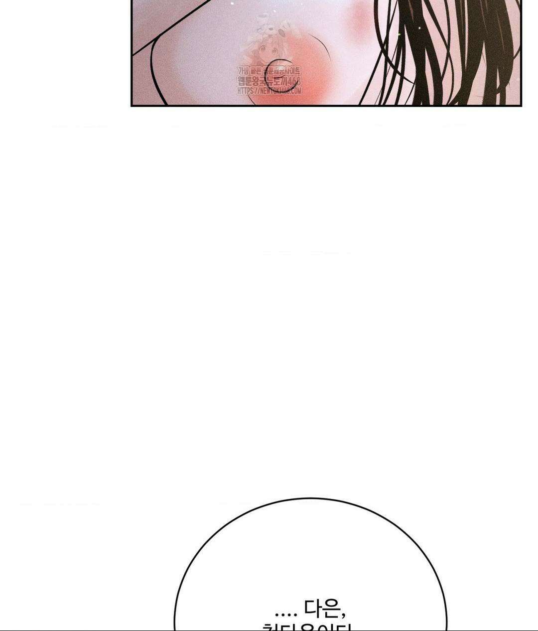 아저씨, 차비 드릴게요 특별편 4화 116