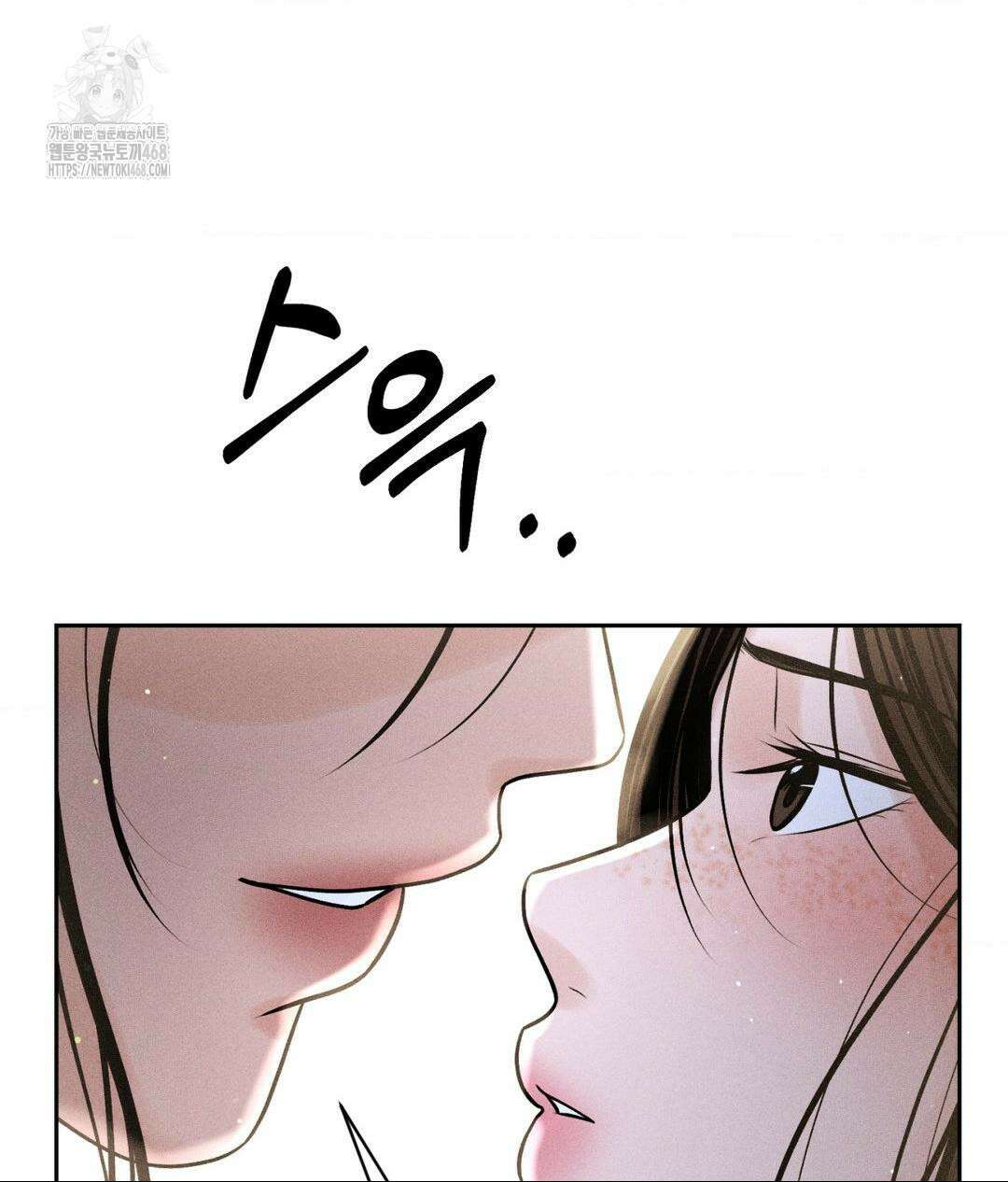 아저씨, 차비 드릴게요 특별편 4화 119