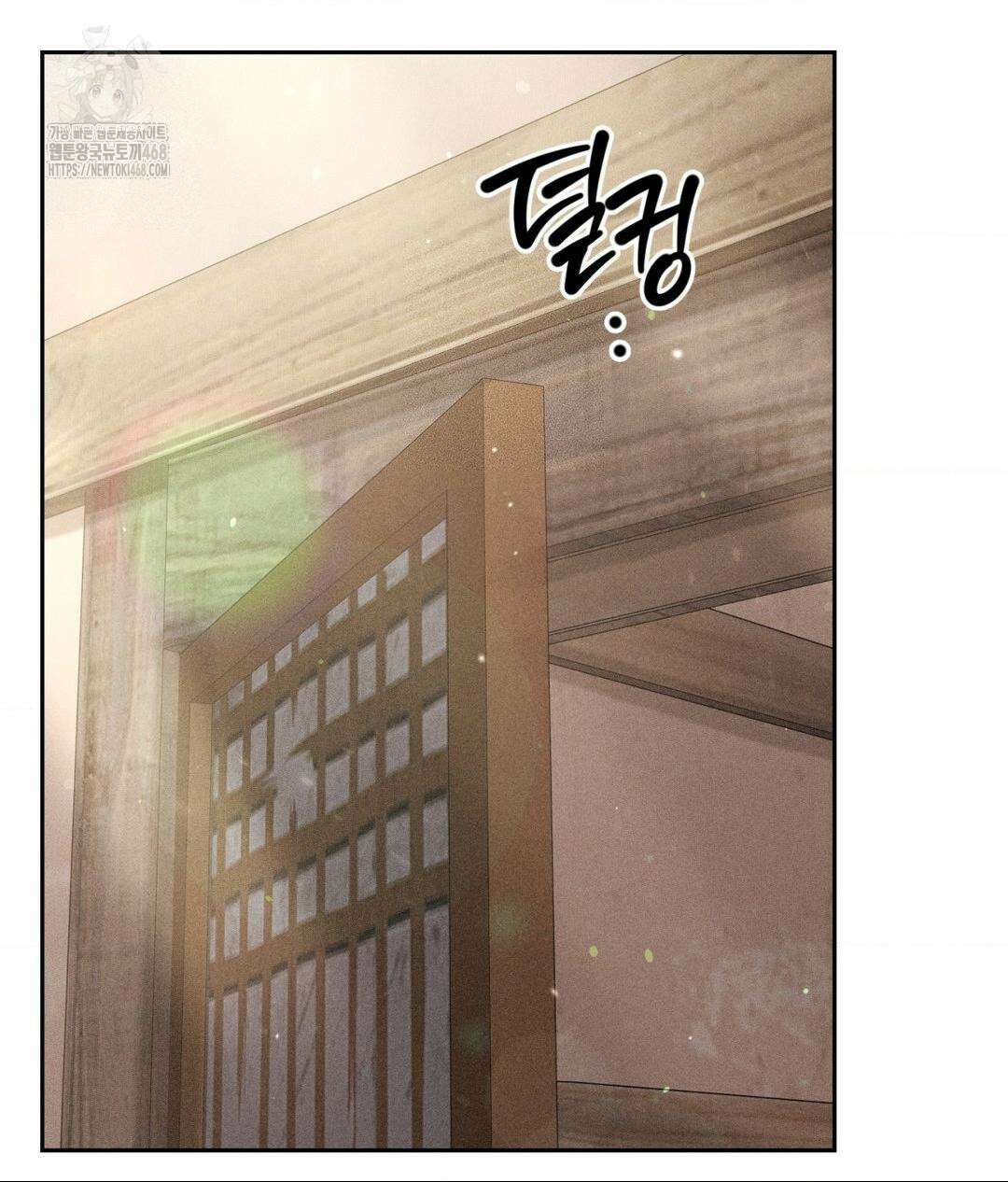 아저씨, 차비 드릴게요 특별편 4화 124