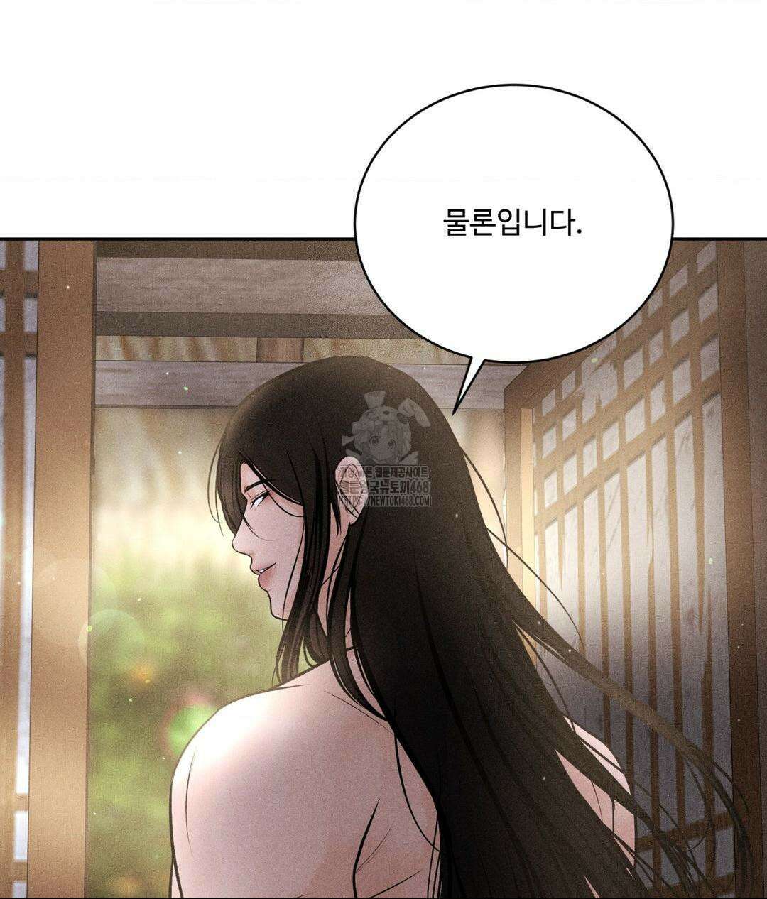 아저씨, 차비 드릴게요 특별편 4화 128