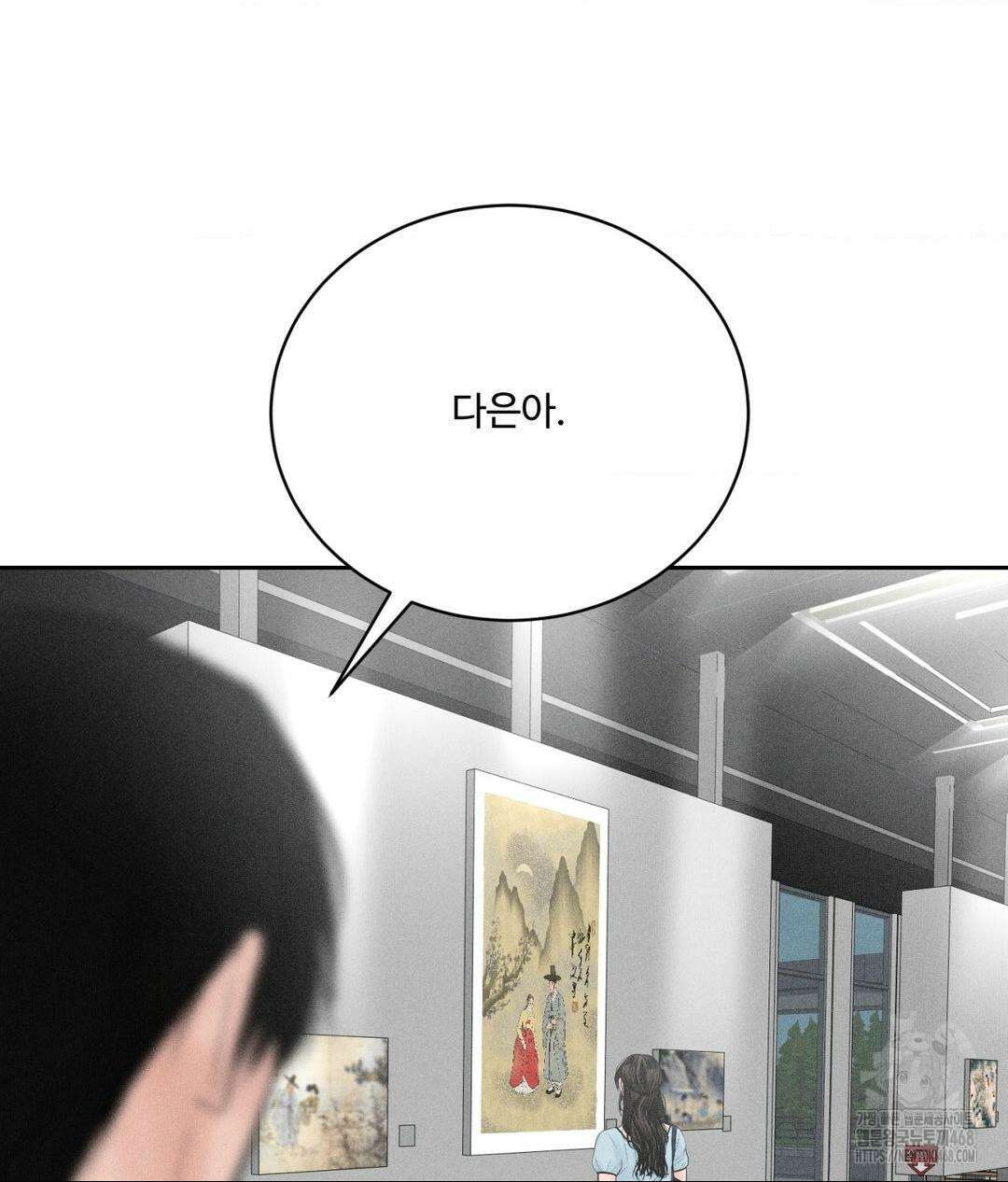 아저씨, 차비 드릴게요 특별편 4화 141