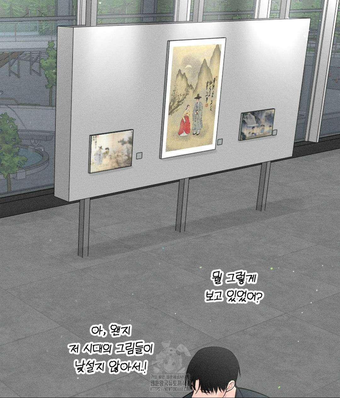 아저씨, 차비 드릴게요 특별편 4화 149