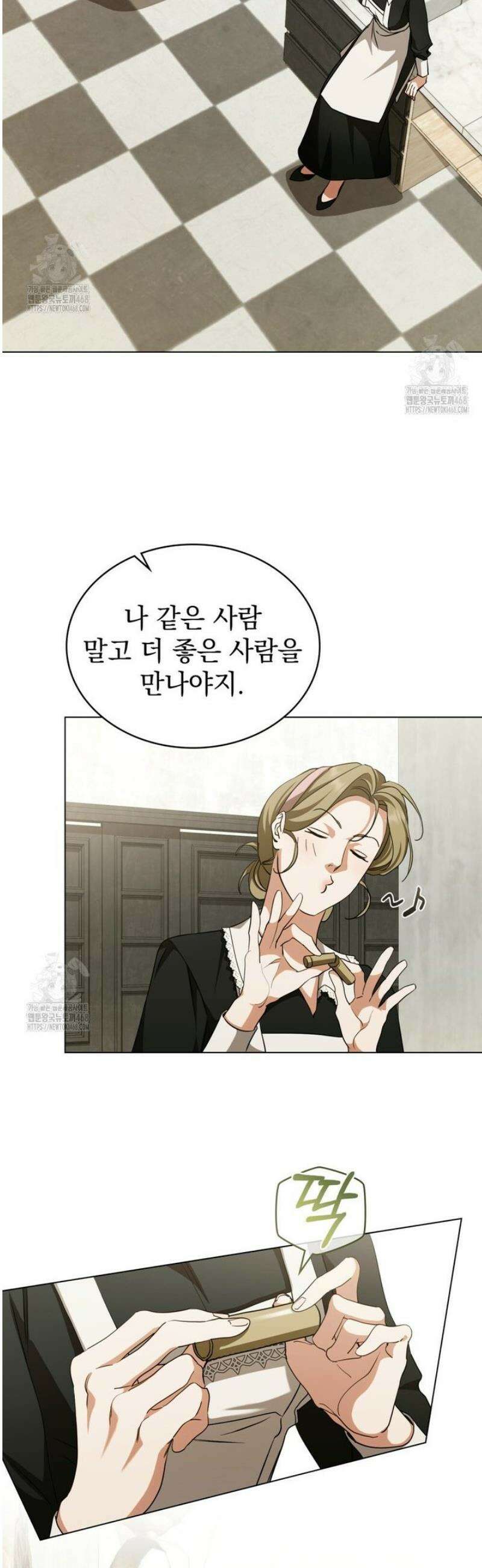 구원 방정식 65화 2