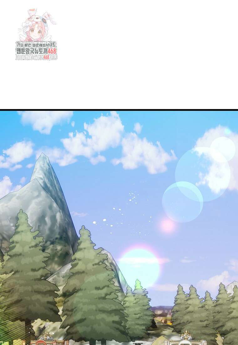 폭군에게 예의를 가르칩니다 64화 1