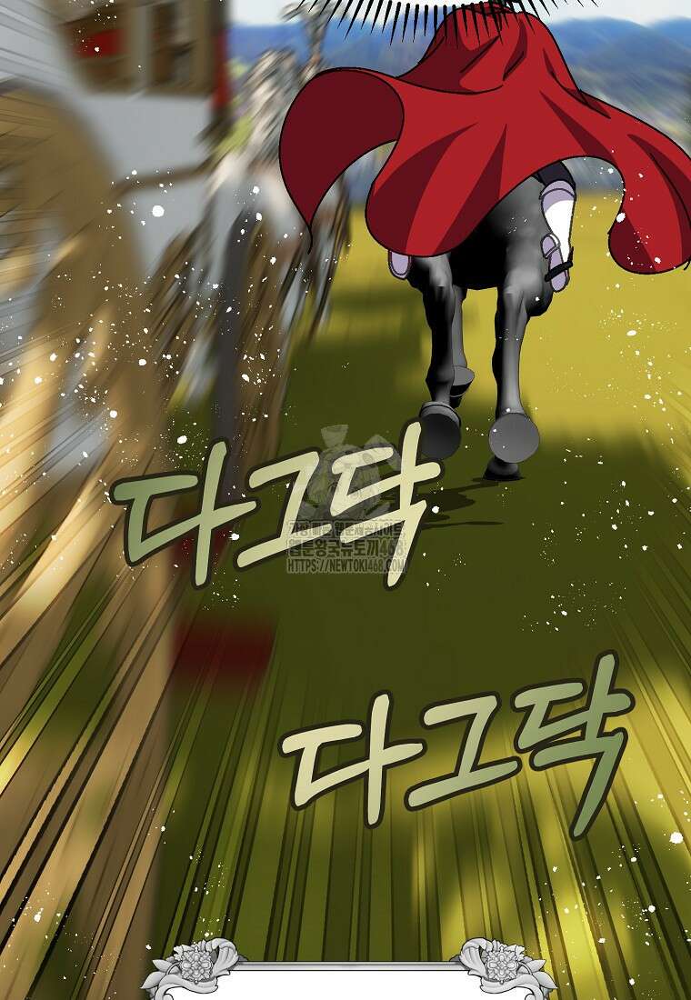 폭군에게 예의를 가르칩니다 64화 13