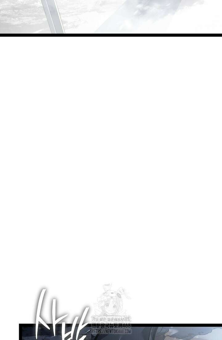 회귀검가의 서자가 사는 법 59화 4