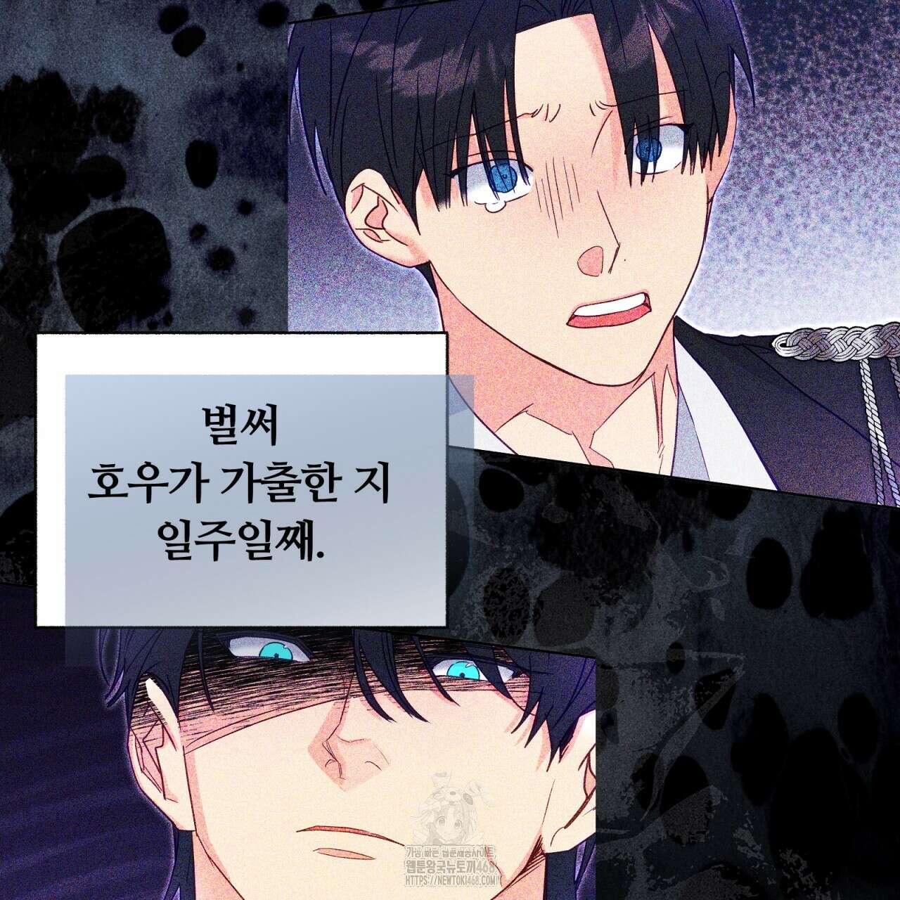 일반인A 80화(완결) 5